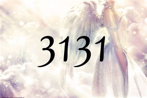 天使數字3131 品意思